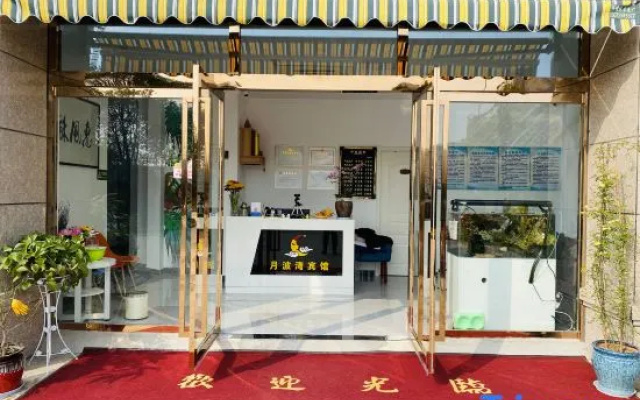 Yuebowan Hotel