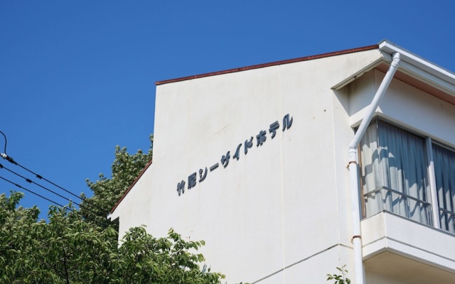 Tabist Setouchi no Yado Takehara Seaside — 2-star hotel in Takehara