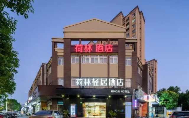 Helin Hotel