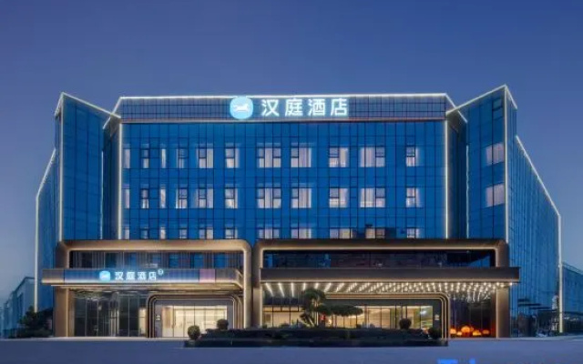 HanTing Hotel (Guangde Economic Development Zone, Taiji Avenue) – Exterior – Xuancheng