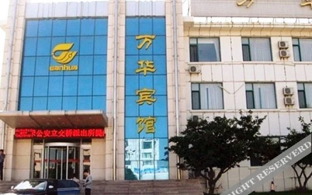 Wanhua Hotel