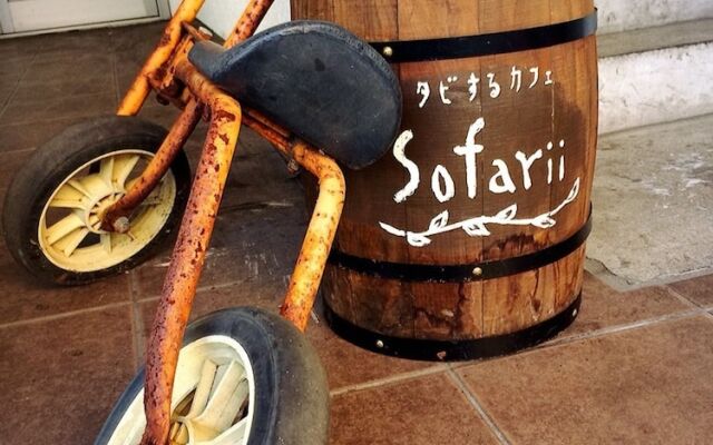 Cafe & Guest House sofarii - Hostel