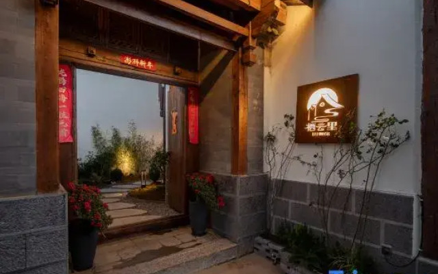 Yulong Qiyunli Designer Homestay
