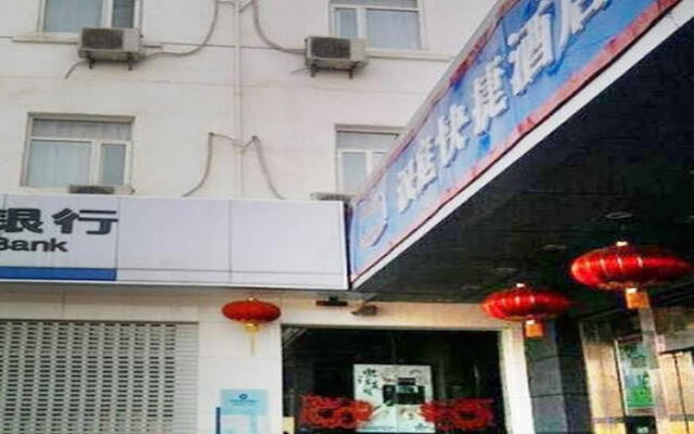 Hanting Express Wuxi Zhongshan Road Nanchansi