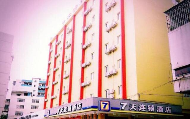 7 Days Inn Jiangmen Heshan Branch