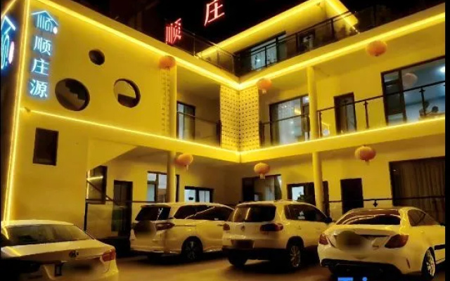 Shunzhuangyuan Homestay – Exterior – Tianjin