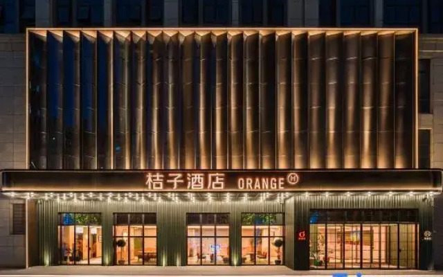 Orange Hotel (Kaifeng North Station Museum)