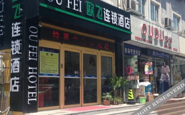 7Days Inn Qingdao Bus Terminal Branch
