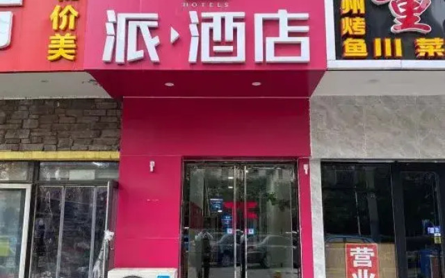 Hotel Sibrun(Beijing South Railway Station Jiaomenxi Metro Station Store)