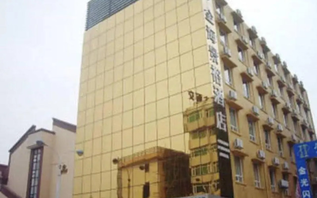 Golden Fortune Hotel - Zhuhai