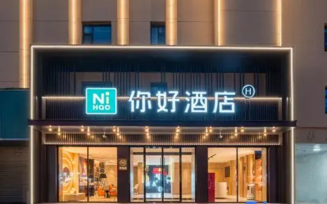 Ni Hao Hotel (Tengzhou Wuyue Guangchang)