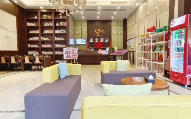 Baofu Hotel