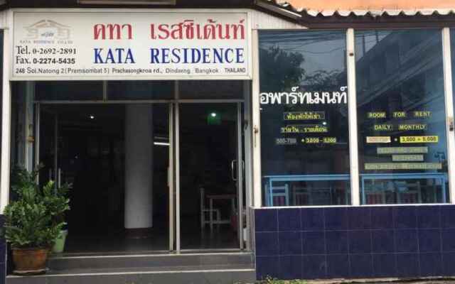 Kata Residence Hostel