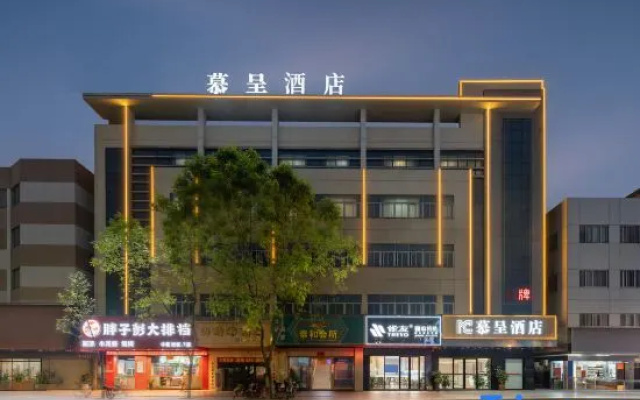 Zhongshan | Mucheng · Hotel · Mucheng Hotel (Xiaolan Daxin Xindu Hui Shengping Night Snack Street)