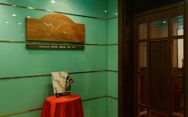 Kagoshima Washington Hotel Plaza