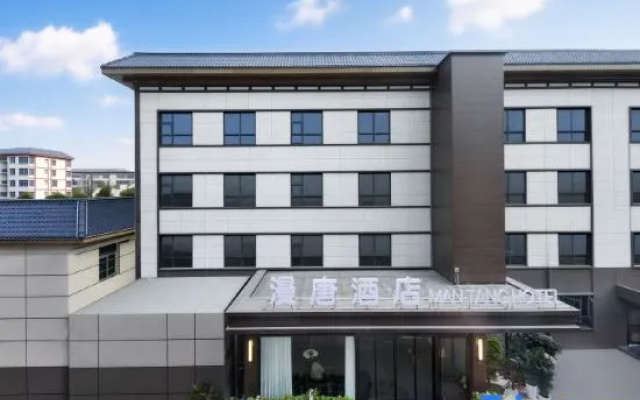 Mantang Hotel (Luoyang Luoyi Ancient City, Lijingmen Cross Street Branch) — 3-star hotel in Luoyang