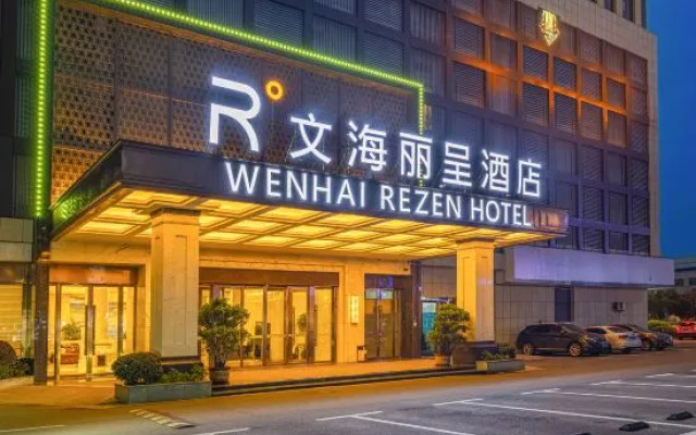 Ji'an Wenhai Rezen Hotel