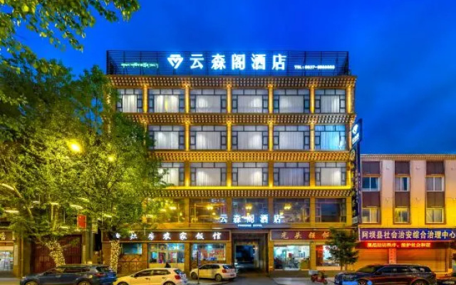 Aba Yunsenge Hotel (Gerdeng Monastery) – Exterior – Ngawa