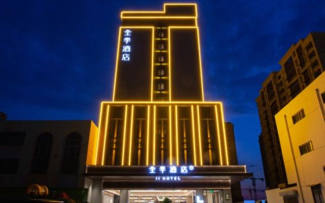 JI Hotel (Liaocheng Yanggu Yanshan Lu Road) – Exterior – Liaocheng