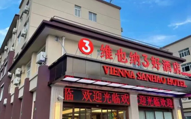 Vienna 3 Good (Shanghai Fengxian New Siping Highway Store)