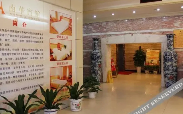 Nanhua Hotel