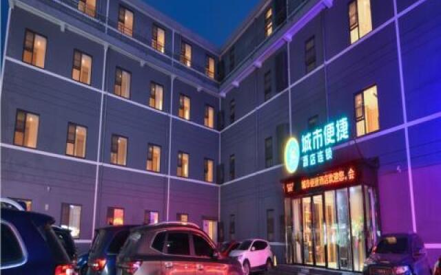 City Comfort Inn Wuhan Xinzhou Mo'er Cheng