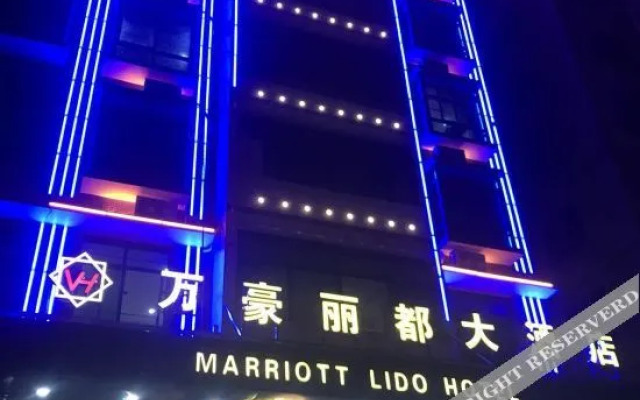 Shicheng Marriott Lidu Hotel