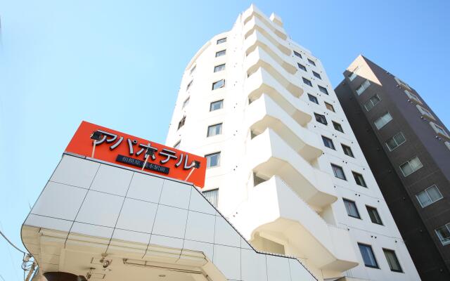 APA Hotel Sagamihara Hashimoto Station