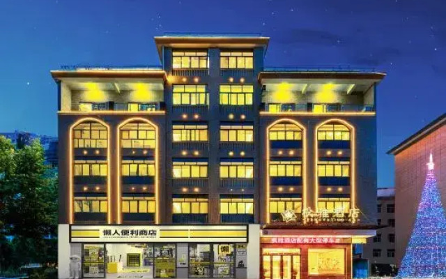 Fengya Hotel (Shangrao Wannian Pearl City Jiale Hui Times Square Store)