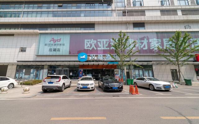 Hanting Hotel Wuhan Shumin Zhijia