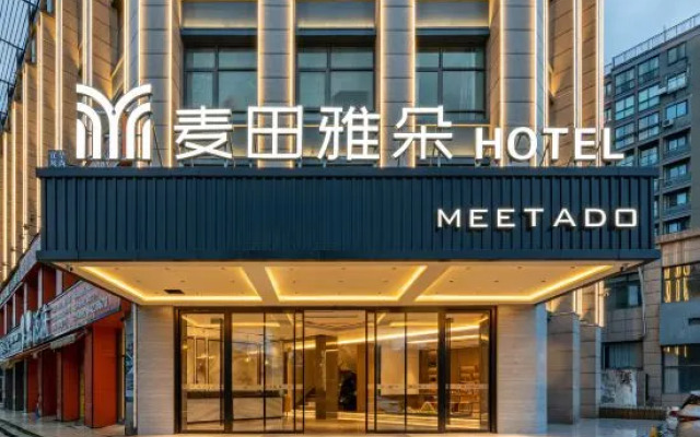 Taizhou Maitian Yaduo Hotel (Huangyan RT Mart Branch)