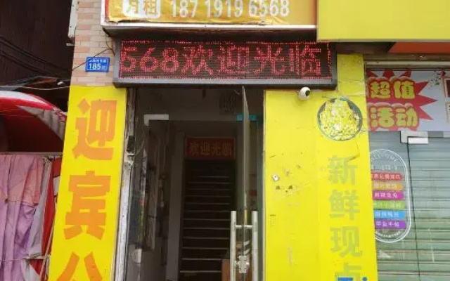 Yingbin Apartment