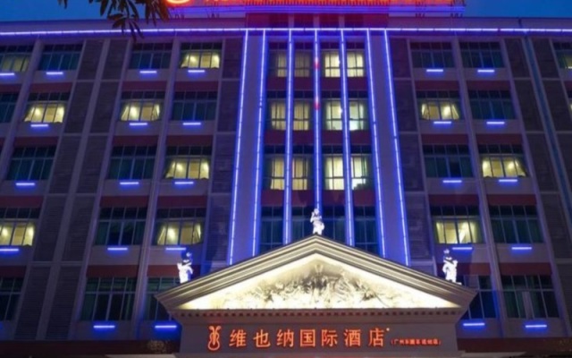 Vienna International Hotel Guangzhou Tianhe Olympic Stadium Dongpu