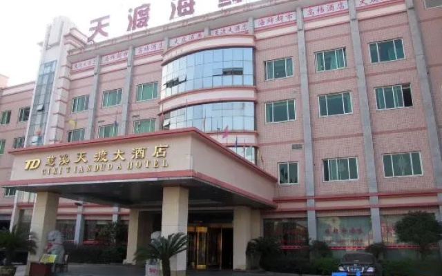 Tiandu Grand Hotel