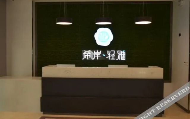 Xana Hotelle(Zhengzhou Sports center Branch)