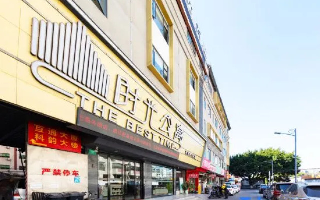 Time Business  apartment (Guangzhou Keyun Road)