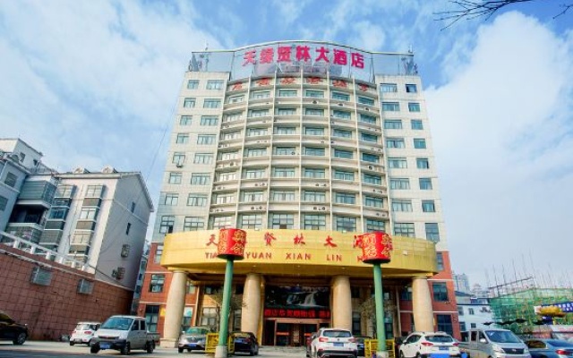 Lu'an Tianyuan Xianlin Hotel (Yeji Yuxi Modern Middle School) – Exterior – Luan