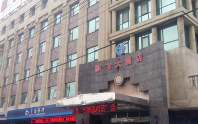 Xinfei Hotel