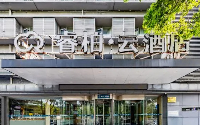 Ripple Hotel (Anqing Wuyue Plaza Open University)