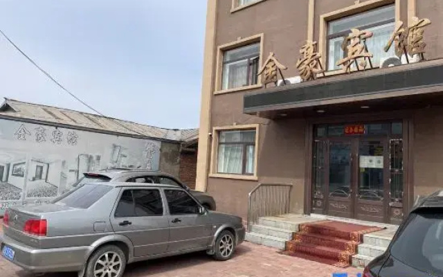 Shangzhi Jinhao Hotel