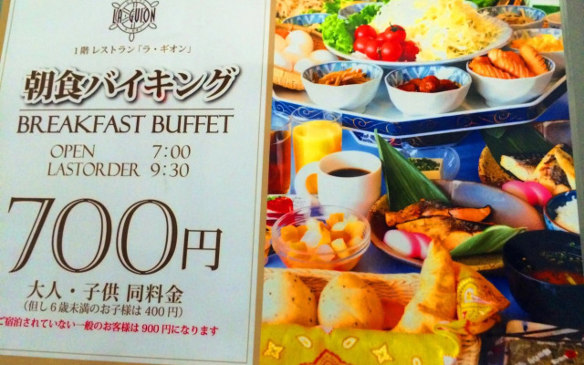 Hotel Seawave Beppu