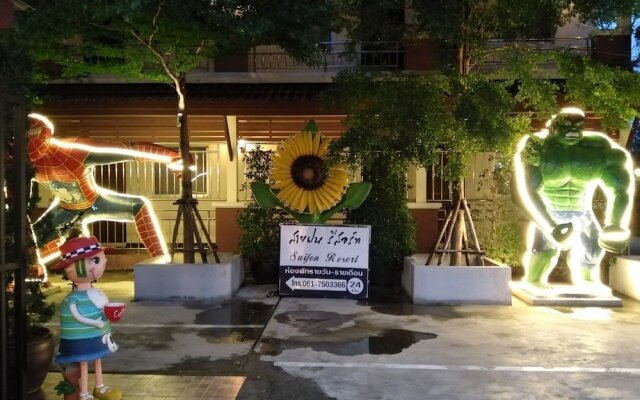 SaiFon Resort