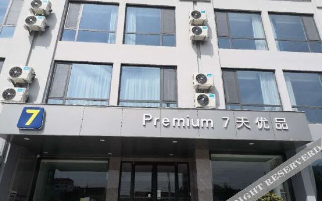 7 Days Premium Hotel (Yiyuan)