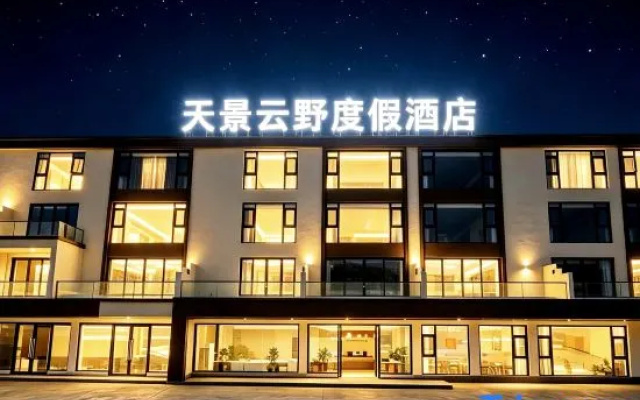 Tianjing Yunye Resort Hotel – Exterior – Deqin