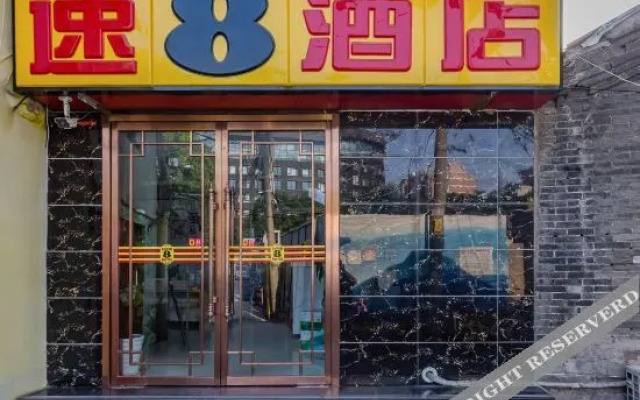 Super 8 (Beijing Qianmen East Street)
