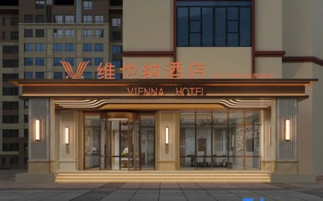 Vienna Hotel (Lianyungang Haifang Jiaruibao Square Branch) — 3-star hotel in Lianyungang