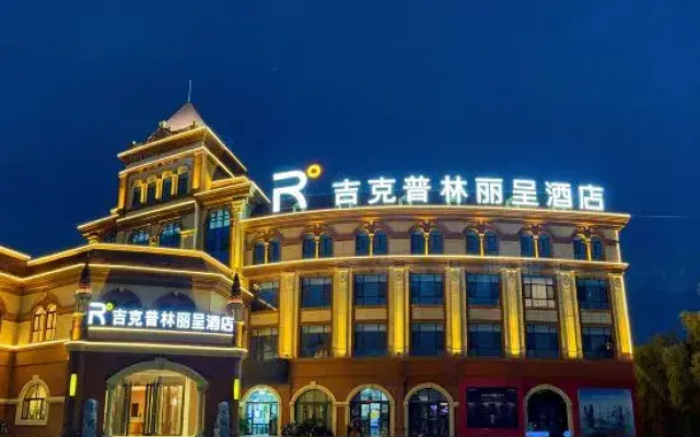 Rezen Hotel Burqin