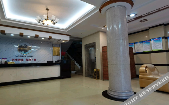 Fanghua Hotel (Fuding Taimushan Branch)