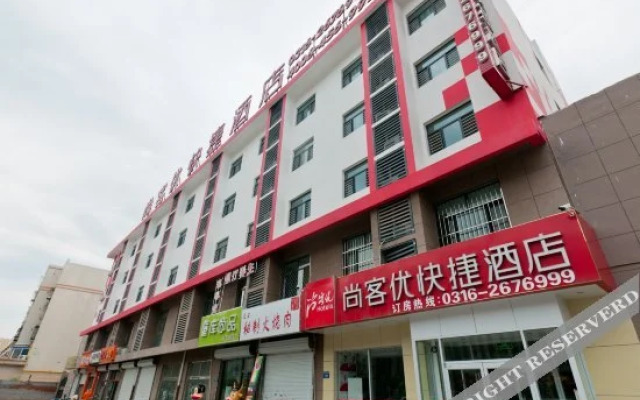 Shankee Express Hotel (Langfang Sixth Avenue Traditional Chinese Medicine Hospital Branch)