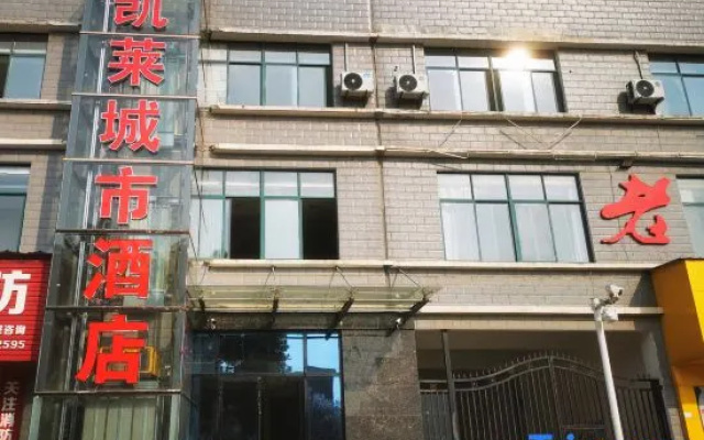 Gloria City Hotel